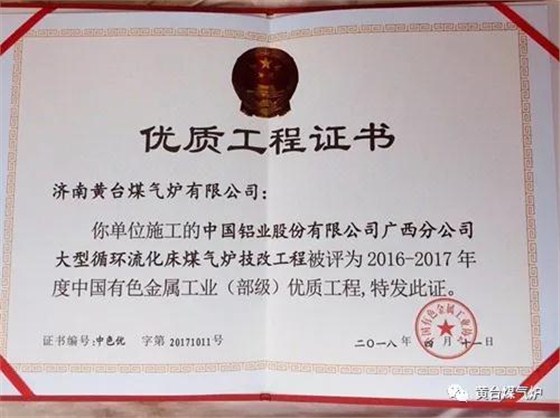 微信圖片_20181224115139