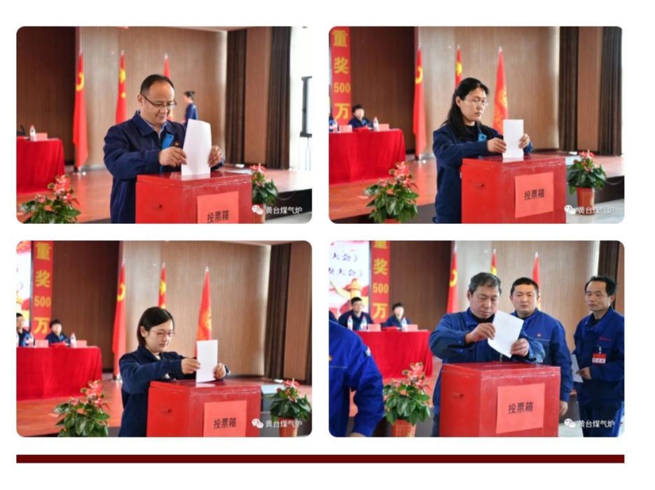 無記名投票