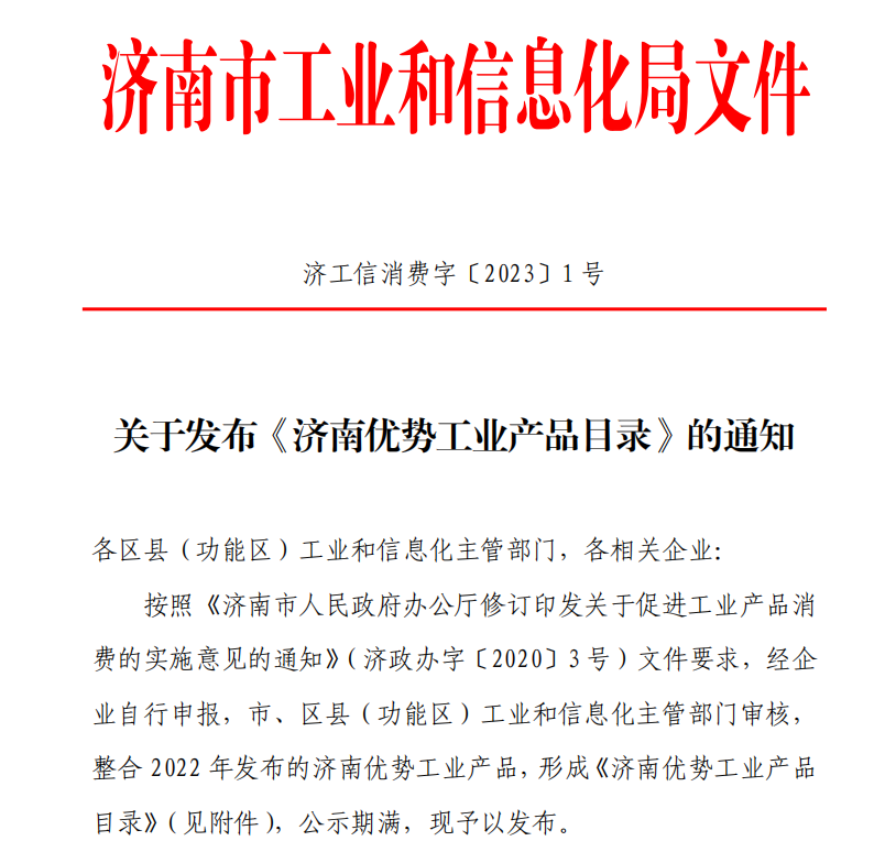 微信截圖_20230321105758