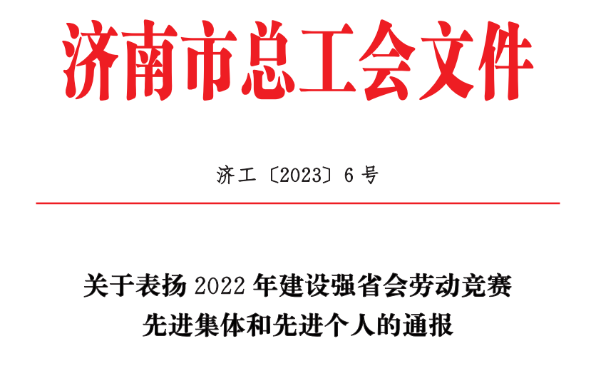 微信截圖_20230520092207