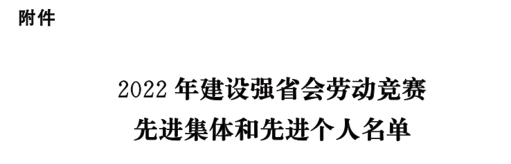 微信截圖_20230520092234