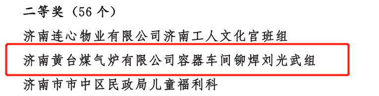 微信截圖_20230520093007