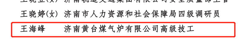 微信截圖_20230520093150