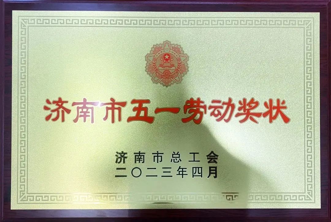 微信圖片_20230520101436