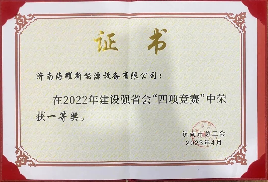 微信圖片_20230520101442