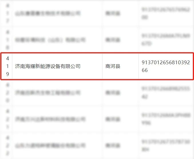 微信圖片_20240409090210