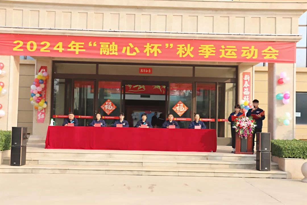 微信圖片_20241031110233